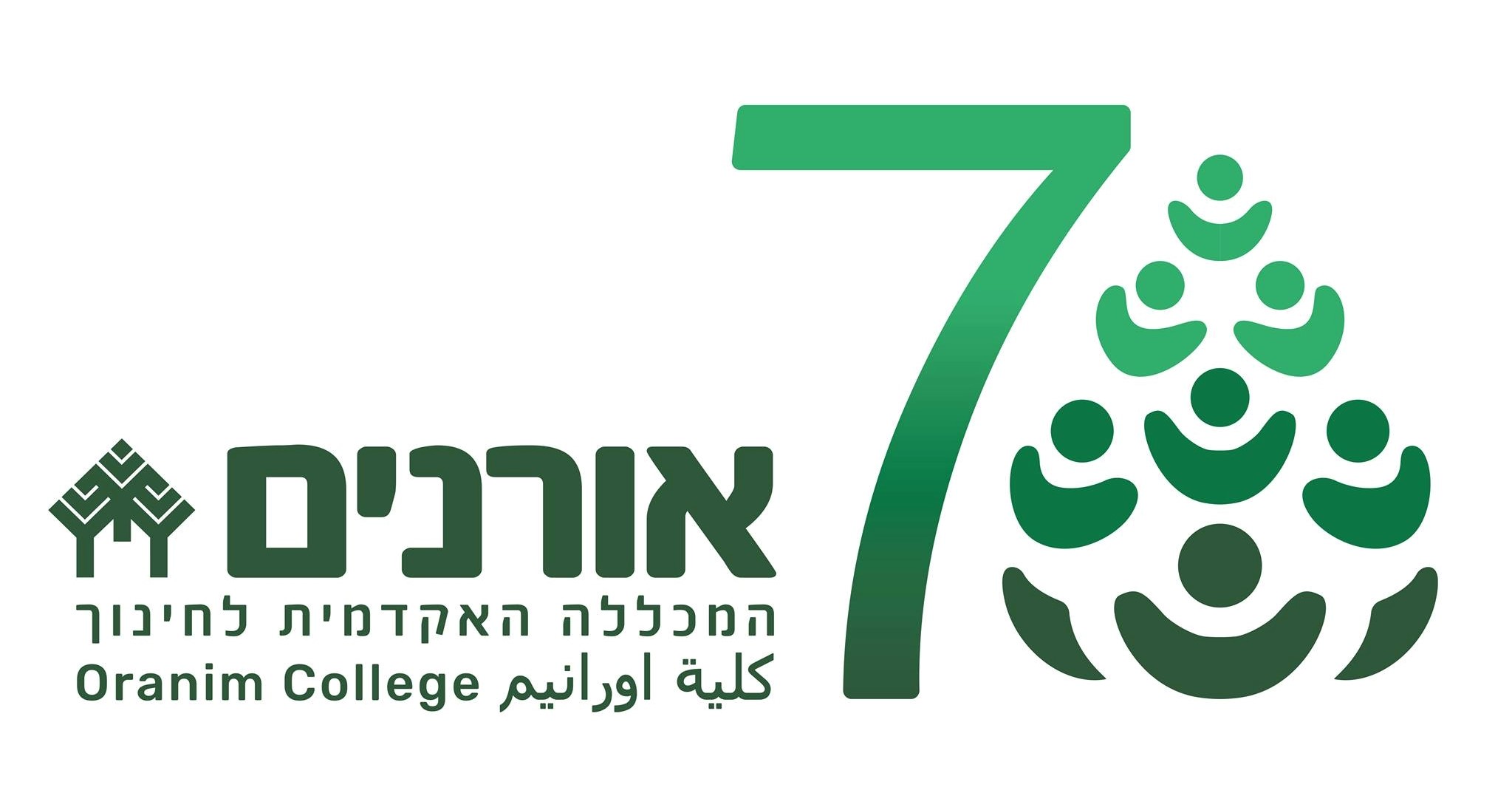 לוגו 70 לאורנים