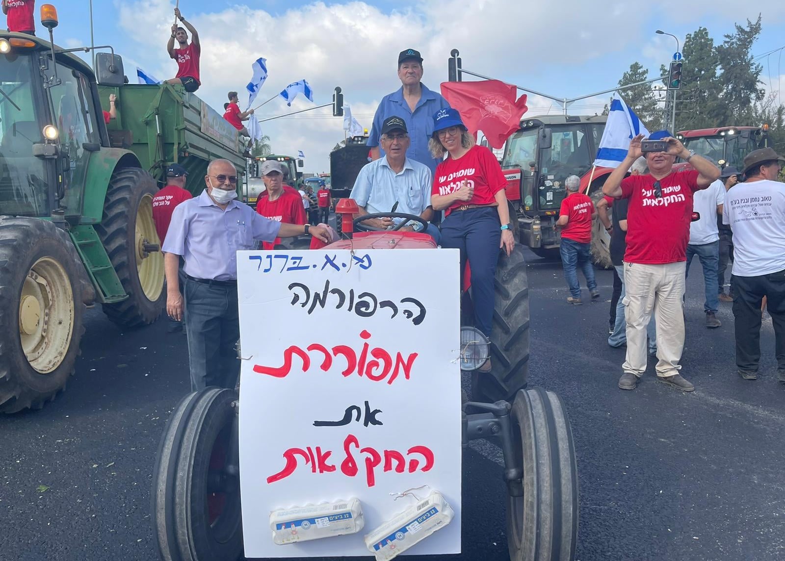ניר מאיר בהפגנת החקלאים נגד הרפורמה בצומת ביל"ו יחד עם ראשי המועצות האזוריות גזר וברנר