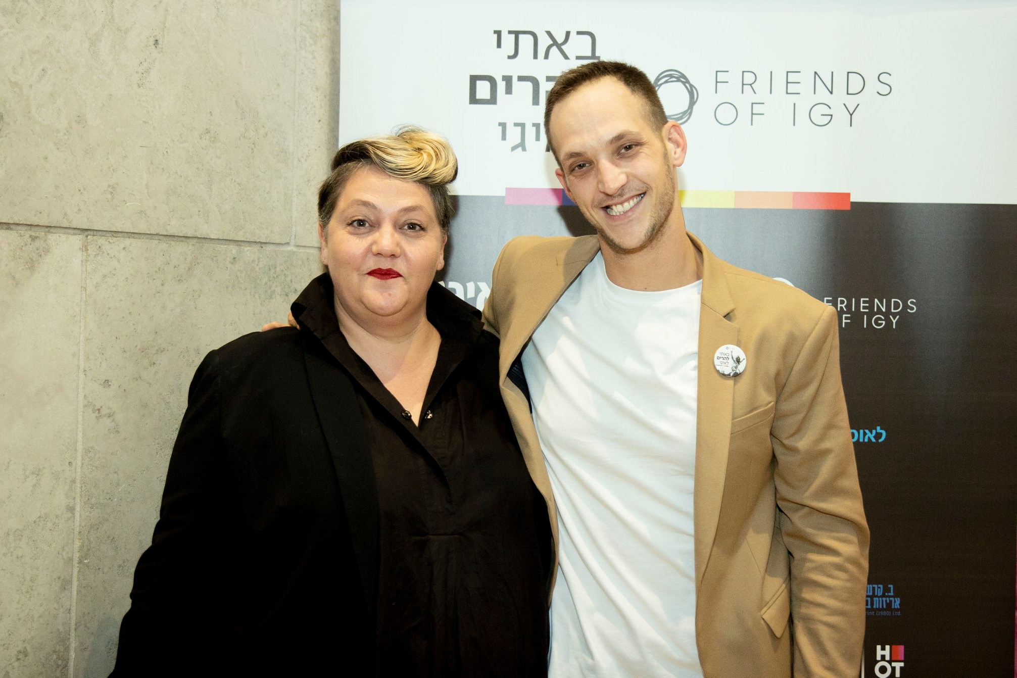 עם חן אריאלי, סגנית ראש העיר תל אביב - יפו הלסבית המוצהרת הראשונה ויו"ר אגודת הלהט"ב לשעבר