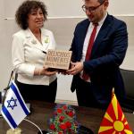 ד"ר רחל לוי דרומר מעניקה שי של נטעים למזכיר המדינה של מקדוניה, פיליפ טוסבסקי בביקור של המשלחת כולה במשרד החוץ של צפון מקדוניה 