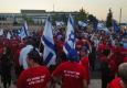 הפגנת החקלאים בירושלים מול ישיבת הממשלה בנושא התקציב