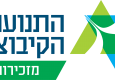 לוגו מזכירות התנועה הקיבוצית