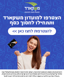 באנר משקארד