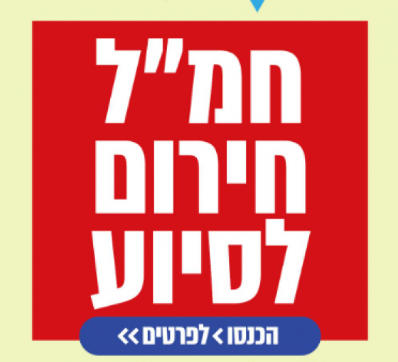 חמ"ל
