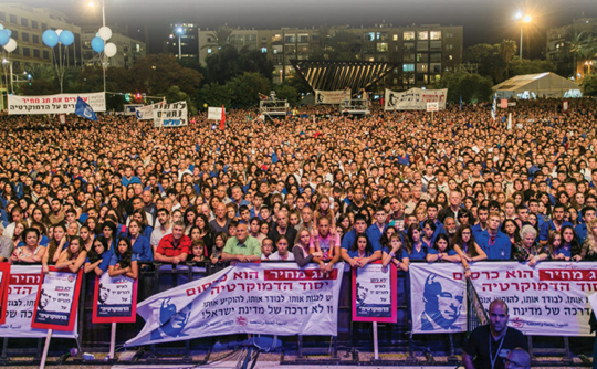 עצרת הזיכרון המרכזית לציון 20 שנה לרצח, 2015. (צילום: דרור ישראל)