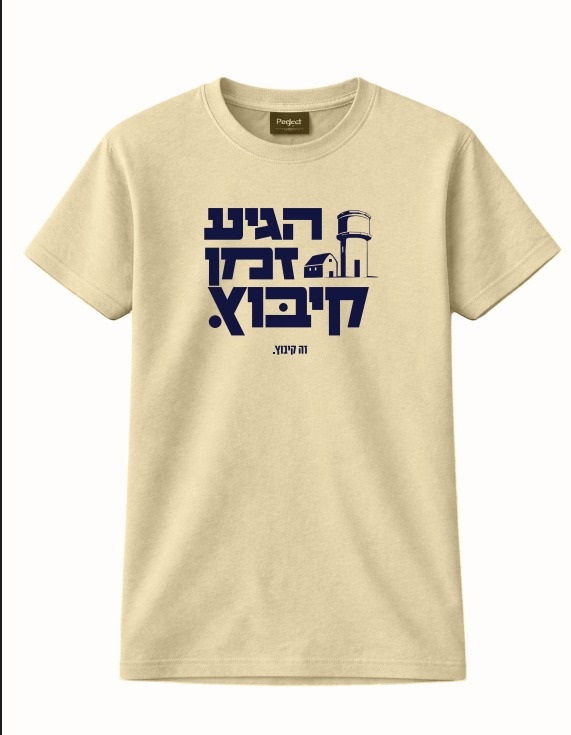 חולצות ממותגות