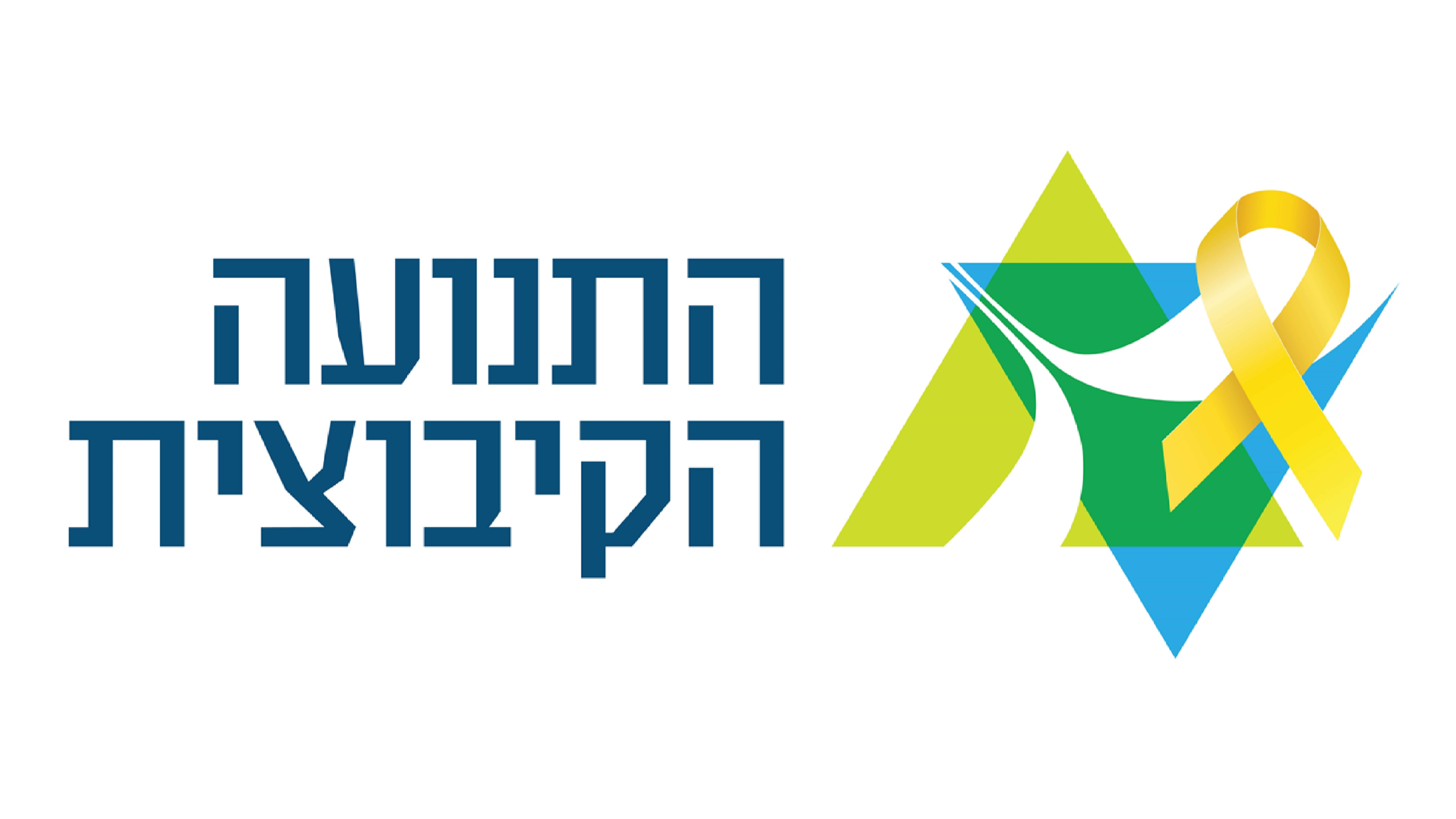 לוגו התנועה הקיבוצית