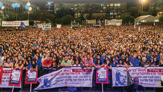 עצרת הזיכרון המרכזית לציון 20 שנה לרצח, 2015. (צילום: דרור ישראל)