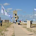 טקס ההתייחדות עם זכר חללי התנועות הקיבוציות במערכות ישראל ובפעולות איבה - 20.4.2023