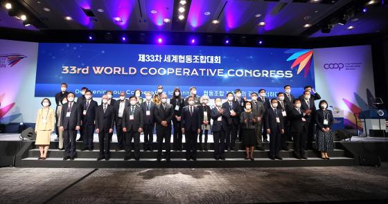 הקונגרס הקואופרטיבי העולמי ה-33. צילום: IAC