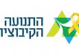 לוגו התנועה הקיבוצית עם סרט צהוב