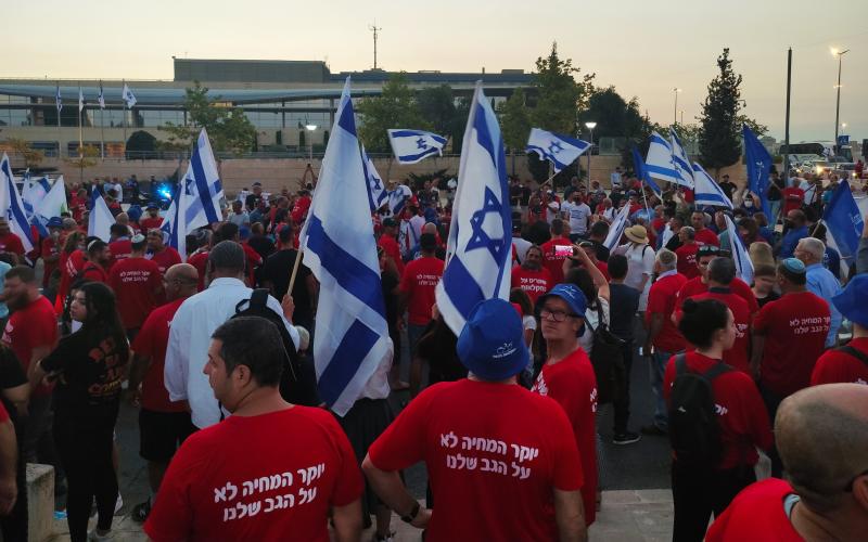 הפגנת החקלאים מול ישיבת הממשלה לאישור התקציב בירושלים, בשנה שעברה. המאבק עוד לא תם