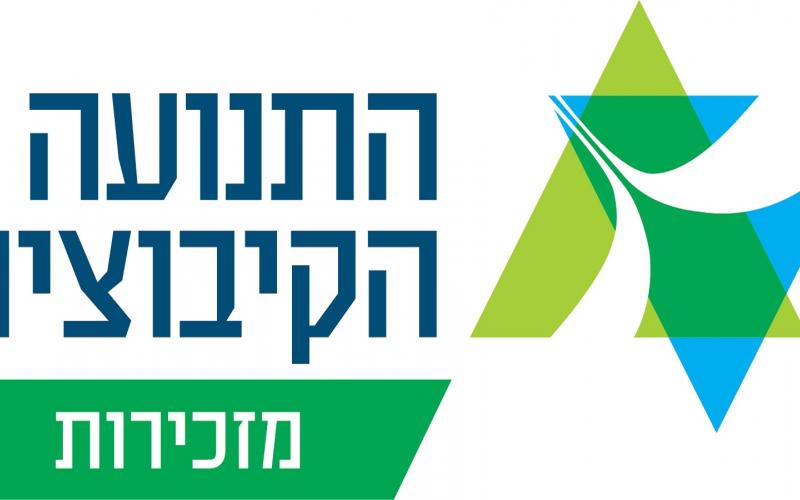 לוגו מזכירות