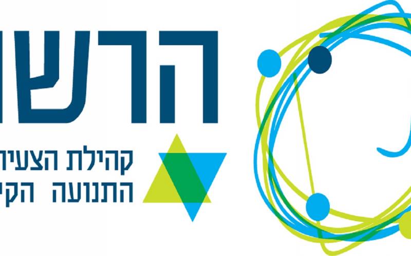 לוגו רשת הצעירים